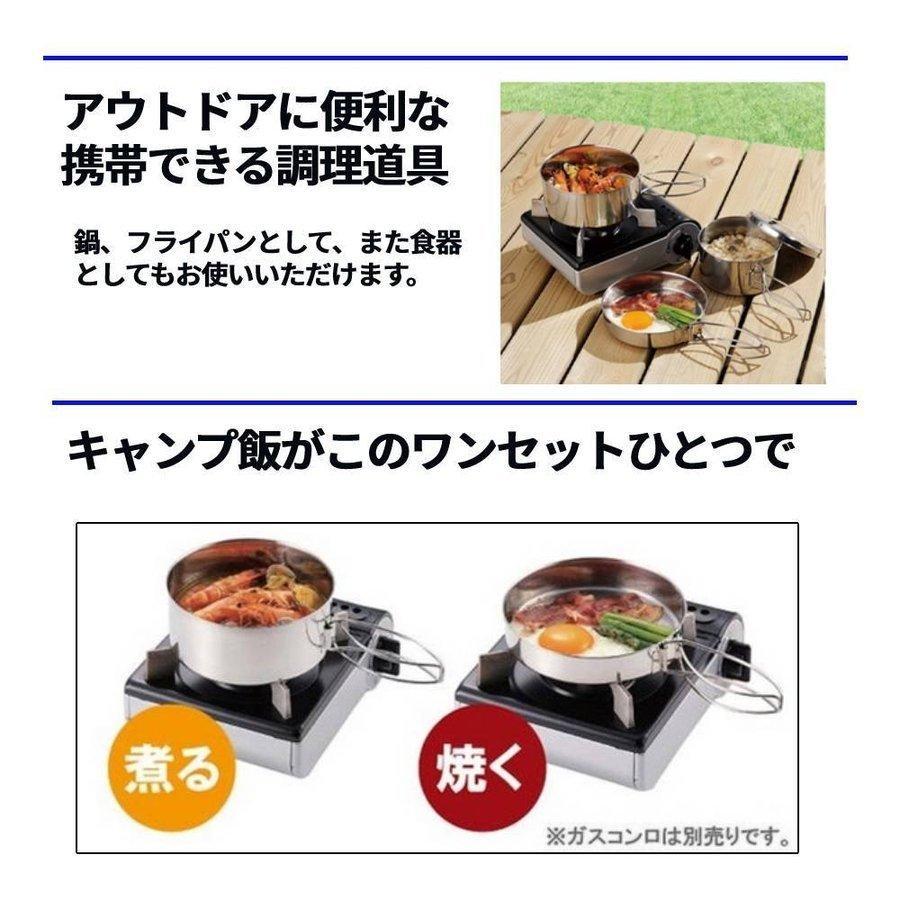 キャンプ 食器 8点 セット アウトドア カトラリー 折りたたみ食器 ナイフ フォーク スプーン 鍋 フライパン 皿 フォールディングナイフ