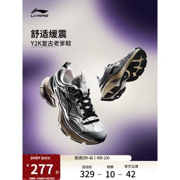 李寧星際丨休閑鞋男女款復古千禧Y2K老爹鞋厚底增高減震運動鞋子