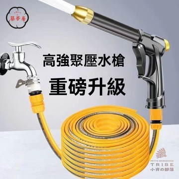 可開發票 免運 【免運】高壓洗車水槍 家用套裝 工具水管 軟管 沖澆花家用 接自來水龍頭神器工廠現貨直銷 售後保障 6z13