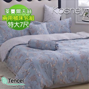 KOSNEY  漫揚 特大100%天絲TENCEL四件式兩用被床包組-網台灣製