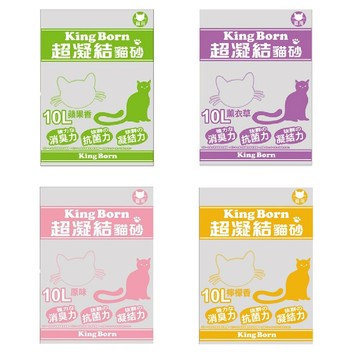 【宅配上限2包】KB 超凝結貓砂 (10L/包) (原味/檸檬香/薰衣草/蘋果香)【現貨】