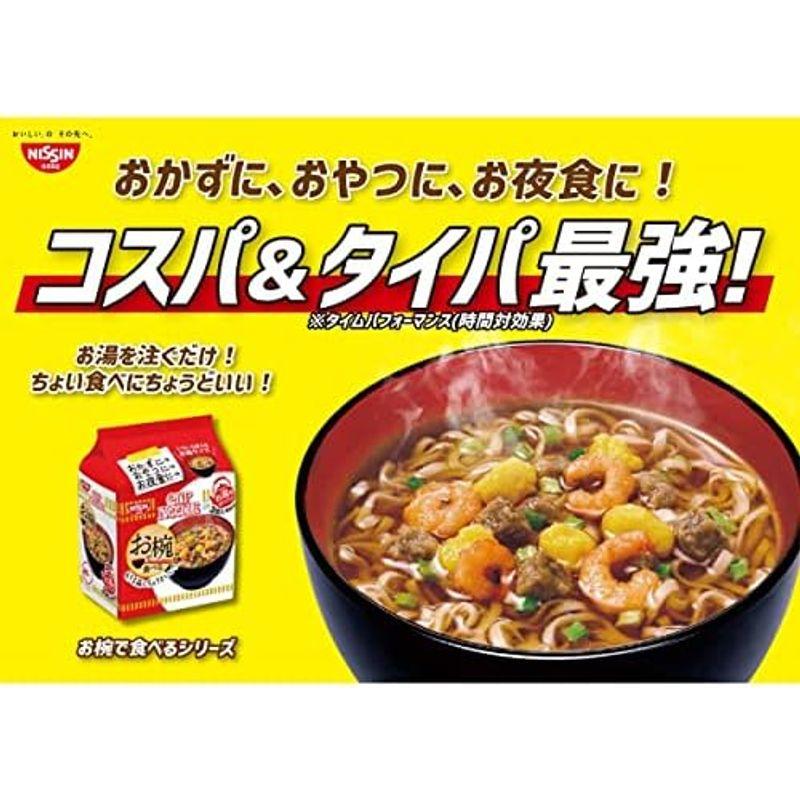 日清食品 お椀で食べるカップヌードル味噌 3食パック 102g×9個