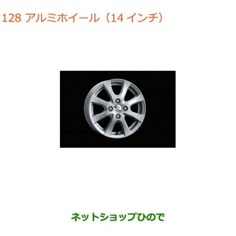 大型送料加算商品 純正部品スズキ スペーシア カスタム ギアアルミホイール(14インチ)純正品番 43201-72890-27N |  LINEショッピング