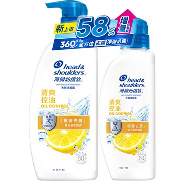 [家速配]海倫仙度絲去屑洗髮露清爽控油680+400