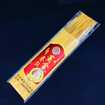 【新品上市】佛香黃金卷錢香勾財香33釐米把香竹籤香室招財香室內用香