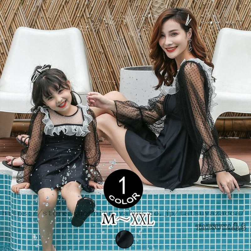 親子水着 連体水着 女の子 ワンピース 赤ちゃん みずぎ フリーア キュロットスカート パッド付き レース長袖 体型カバー 可愛い 子供水着 ママ 露出控えめ 通販 Lineポイント最大0 5 Get Lineショッピング