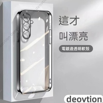 軍規 三星 A22 A33 A53 5G 輕巧 防摔A13 A23 A14 A54 A34 A15 A35 A55手機殼