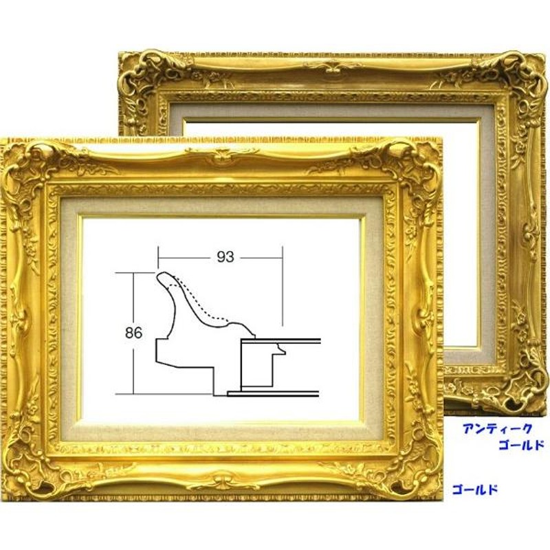 油絵用 額縁 木製フレーム SACA04-01 金 サイズP50号-