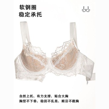 Xuan♥ 內衣女日系性感法式聚攏大胸顯瘦薄防下垂上託文胸套裝防垂外穿