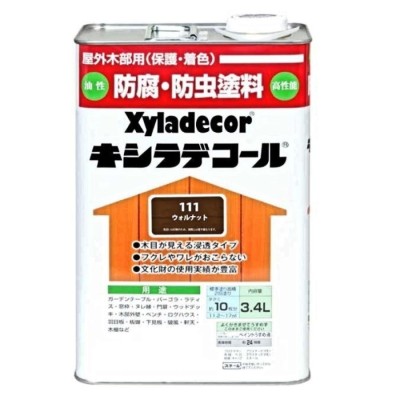 大阪塗料 環境対応型塗料 NTXウルトラック木匠サンディング32ｋｇ