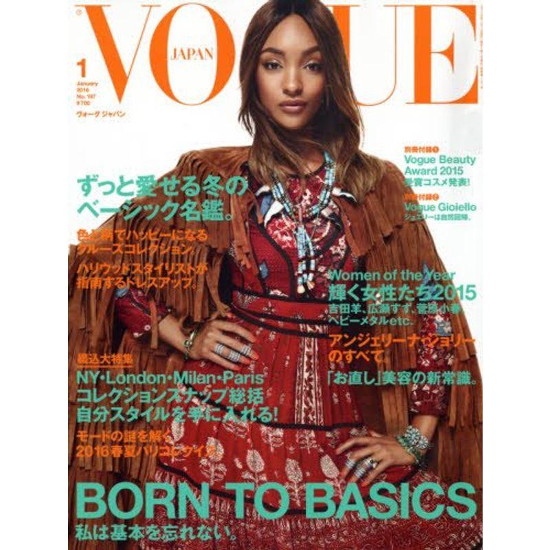 VOGUE JAPAN (ヴォーグ ジャパン) 2016年1月号