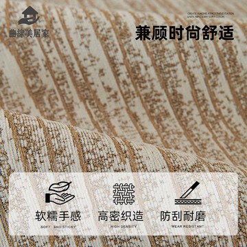 免運 高級感異形 沙發墊 四季通用皮沙發專用一片式坐墊專供xj8041