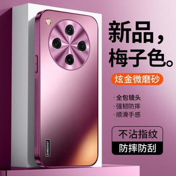 適用oppofindx8手機殼新款炫金磨砂x8pro高級感梅子色x8s全包防摔x7超薄男女x8ultra純色軟邊x8s+簡約個性