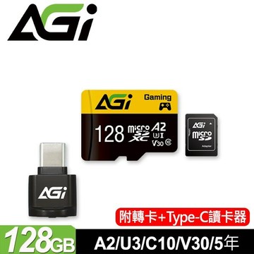 AGI 亞奇雷 TF138 128GB microSDXC記憶卡組合(附讀卡機/轉卡) AGI128G2DTF138