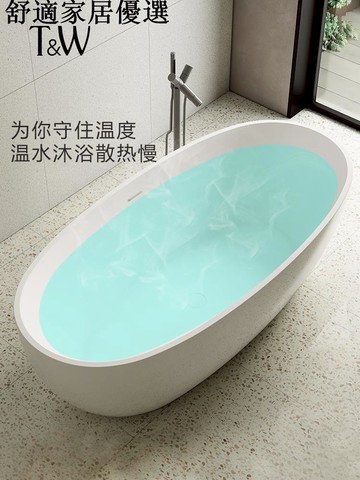免運 破損包賠償 可開發票 浴缸家用亞克力小戶型獨立日式橢圓泡澡酒店民宿浴盆
