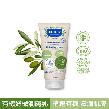 有機好橄潤膚乳150ml (無香精) ｜有機好橄｜慕之恬廊Mustela【臉跟身體適用/無香身體乳/寶寶身體乳/成人身體乳/臉部乳液/面霜/孕婦臉部保養】