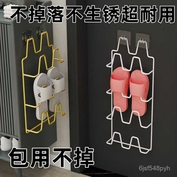 臺灣🚍8H出🉑晾鞋架陽臺客廳落地門口掛拖鞋置物架衛生間浴室掛壁收納架子神器 門後鞋架 拖鞋收納 簡易鞋架 廚房置物架 廚
