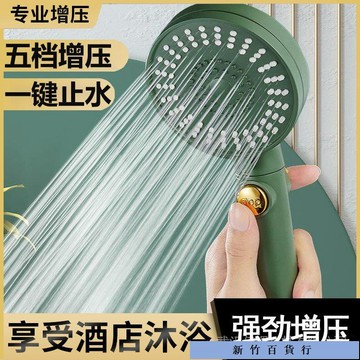 優惠價✨金正淋浴花灑噴頭增壓大出水量浴室熱水器洗澡淋雨沐浴套裝花曬頭