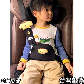 速.發 通安全帶護套  護盾 護肩套 加厚防勒脖安全帶調節器 四季 兒童安全帶三角固定器 車用安全帶護套