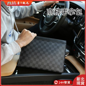 💕新北24H出貨💕男士商務出行手拿包 男生手拿包 真皮手拿包 休閒大容量格紋夾包 隨身包 男生長夾時尚信封包 腋下手抓包