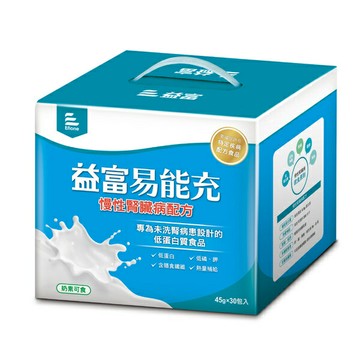 益富 易能充 慢性腎臟病適用配方(45公克*30包/盒)