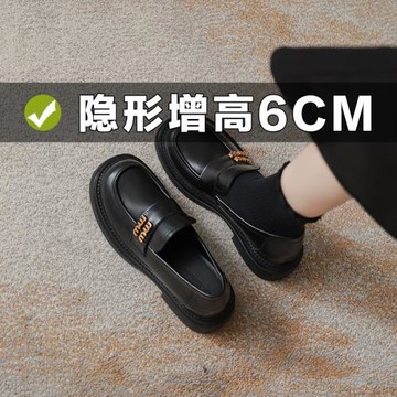 真皮小個子內增高小皮鞋女春秋英倫風厚底樂福鞋軟底黑色通勤3233