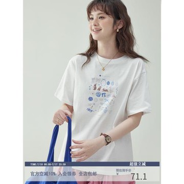 「北島AMUU」時尚印花圓領落肩袖寬松t恤女夏季新款純棉短袖上衣