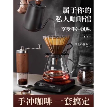 手沖咖啡壺套裝手搖家用小型便攜高級禮盒研磨器具全套手磨咖啡機