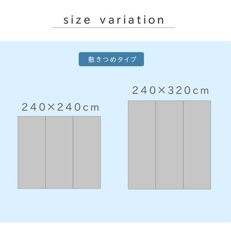 い草ラグ カーペット ラグ 4.5畳 はっ水 撥水ラスター ブラウン 約240×240cm 中:ウレタン8mm 代引不可 | LINEブランドカタログ