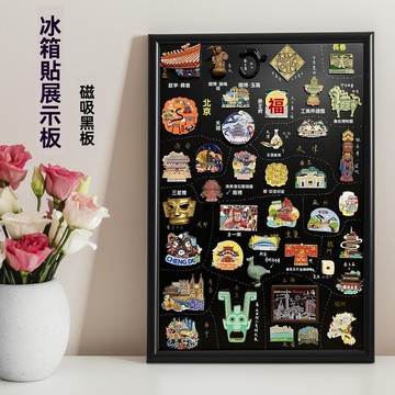【台灣出貨/超低價】磁吸展示板 冰箱貼展示 磁吸化妝牆 磁鐵小黑板 化妝品眼影口紅案頭收納置物板 冰柜貼展示板