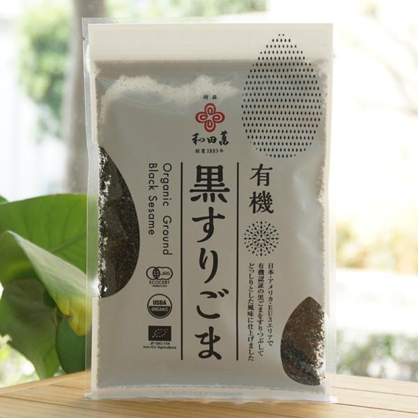 有機 黒すりごま 50g　和田萬