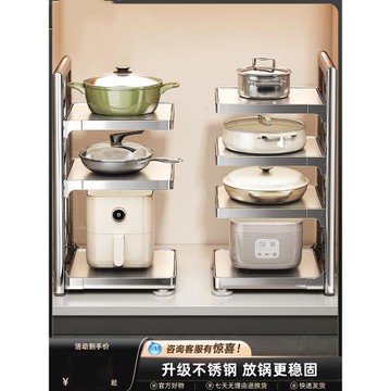 日本進口不銹鋼鍋具收納架廚房櫥柜分層鍋架多功能水槽下置物架