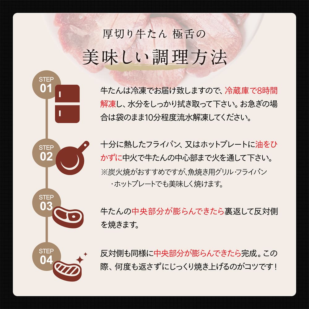 牛肉 肉 牛タン カネタ 厚切り7mm たん元からたん中 極舌 3kg 約24人前 お歳暮 お中元 冷凍 送料無料 ●極舌1kg x3●k-01