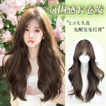 【KEKE】女款 長捲髮 新陞級 工藝 大頭皮 任意分縫 大波浪 仿真髮 全頭套 長款 推薦 免醒發 免打理 超仿真假發