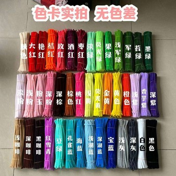 🌈扭一扭🌈 扭扭棒特密 材料包加密佰宁毛根手作diy花束幼儿园批发100根超密