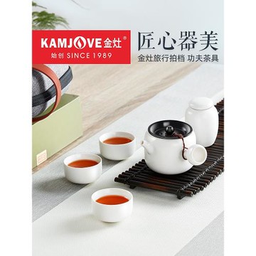 金灶KP-530旅行功夫茶具套裝茶葉罐整套茶具便攜簡約一壺三杯