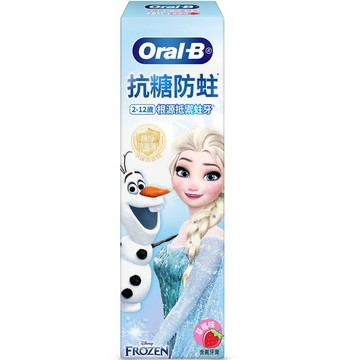 Oral-B 抗糖防蛀兒童牙膏 魔雪奇緣款/冰雪奇緣款60克