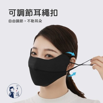 【NicoFun愛定做】6入 防風保暖口罩 3D立體剪裁 護眼角 透氣可水洗 可調式耳扣 秋冬口罩