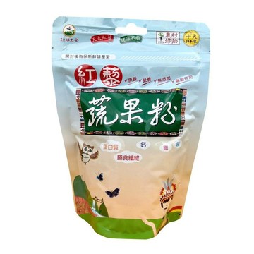 【紅藜之家】紅藜蔬果粉 275克袋
