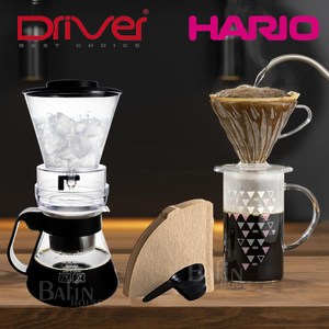 【HARIO】V60感溫變色咖啡壺組+Driver冰滴咖啡壺600ml