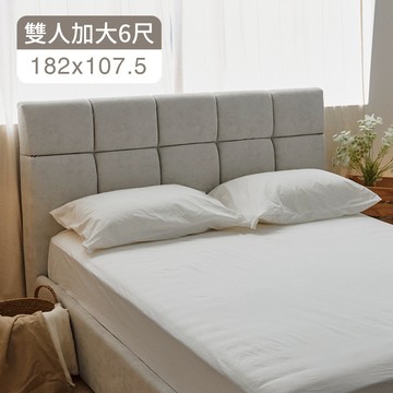 (可客製) 溫溫吐司床頭板 6尺 完美主義【Y0255】