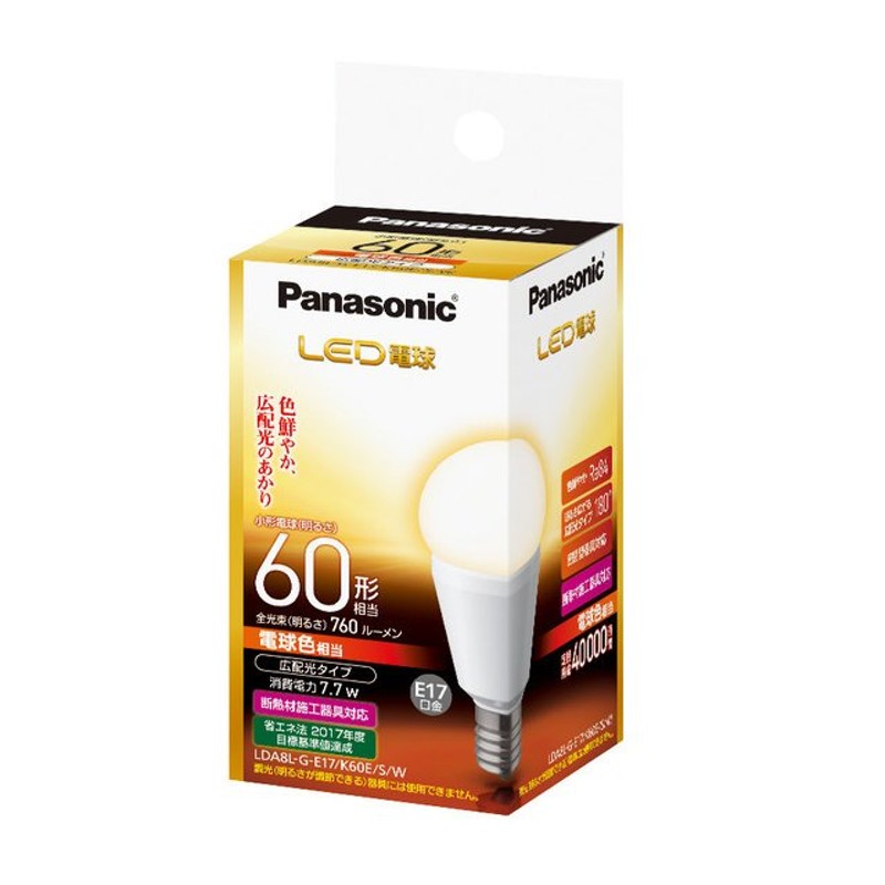 Panasonic(パナソニック) LED電球 E17口金 60形相当 電球色相当 広配光