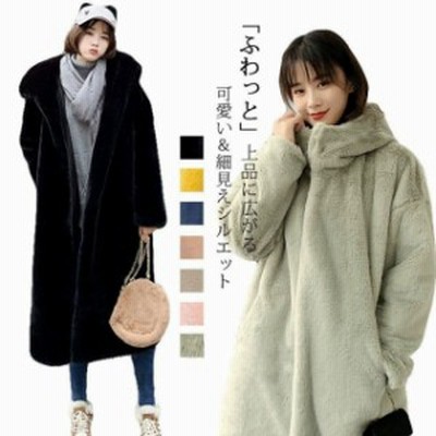ファーコート レディース ロング丈 韓国 フード付き グレー ピンク ゆったり コート アウター 毛皮コート ボリュームファーコート カーデ 通販 Lineポイント最大get Lineショッピング