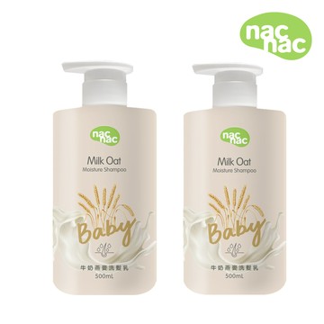 【nac nac】牛奶燕麥洗髮乳 500ml-2入組(寶寶/嬰幼兒/兒童洗髮精)