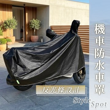 🔥隔日到貨🔥機車車罩 機車防水車罩 摩托車罩 腳踏車套 車罩 雙耳機車罩 防塵套 自行車罩 車衣 車套