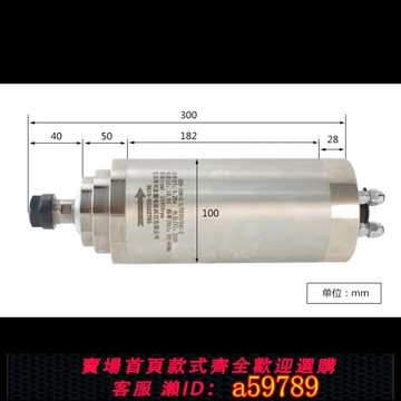 【台灣公司 可打統編】宏雕數控石材雕刻機水冷主軸5.5kw4.5kw3.7kw3.5kw子彈頭保修一年