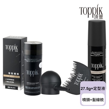 【頂豐Toppik】增髮纖維熟客款 27.5g套組｜3色可選