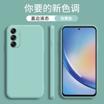 適用三星A55手機殼galaxy a55魔方液態硅膠保護套samsung a55直邊硅膠防摔純色男女個性創意全包液態硅膠軟殼