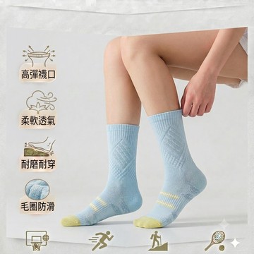 吸汗透氣毛圈防滑不起球運動中筒襪