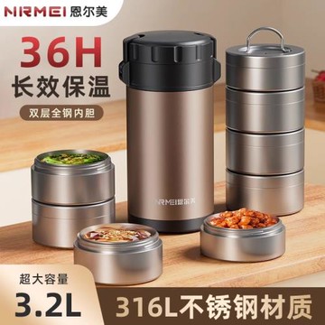 家用大容量飯盒桶24小時超長保濕上班族學生便攜帶飯便當盒